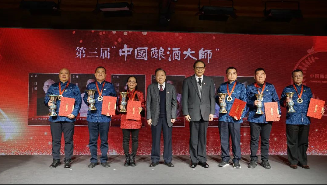 劉源才（右三）獲評(píng)第三屆“中國(guó)釀酒大師”.png